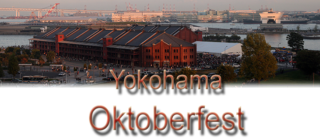 OKTOBERFEST Yokohama